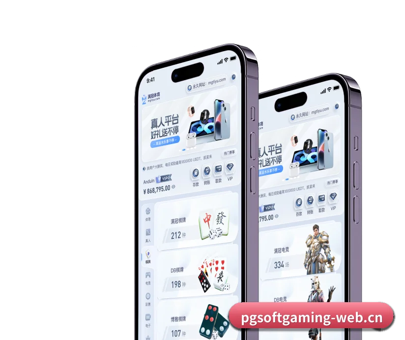PG电子 APP（PG Soft）